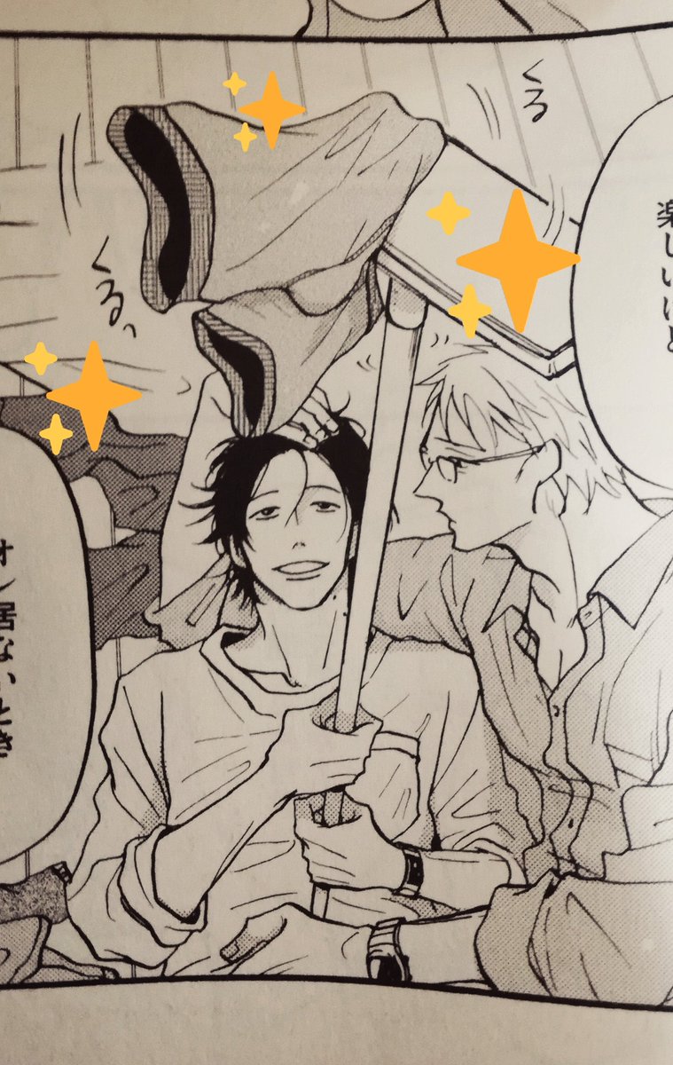 今日はパンツの日だそうです😙
前にも恋が落ちたらを取り上げて頂いたような気がします、再びありがとうございます!本編はパンツが降ってくるところから始まりますがあえて回してるところをピックアップしてみました✨
そしてdrap展が本日までです。最終日よろしくお願いします☺️ 