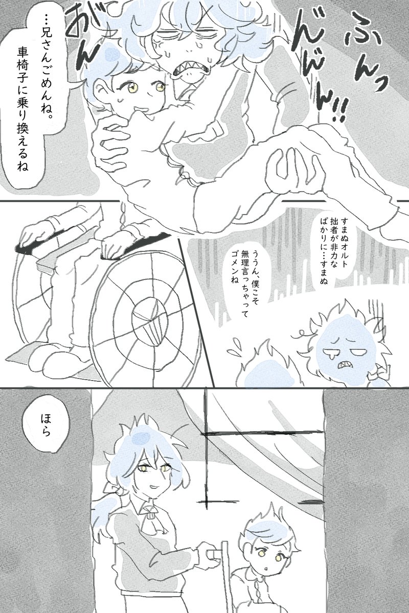 (4/12) 