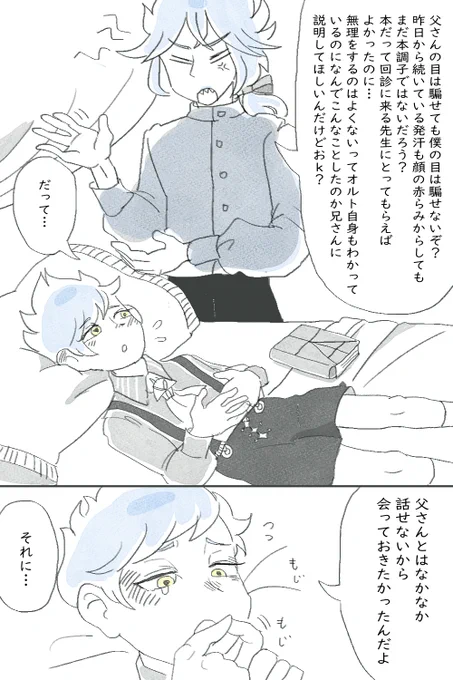 (7/12) 