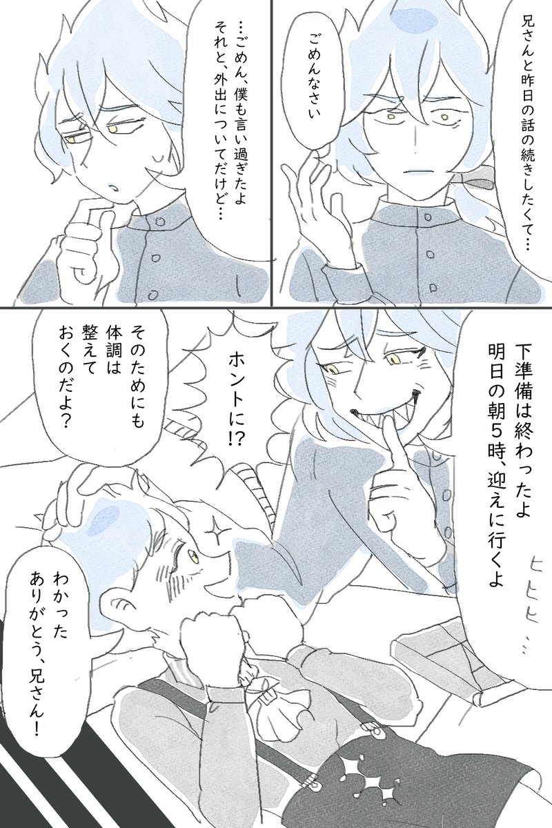 (7/12) 