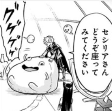 おいクッション、そこ代われ。
#失業賢者の成り上がり 