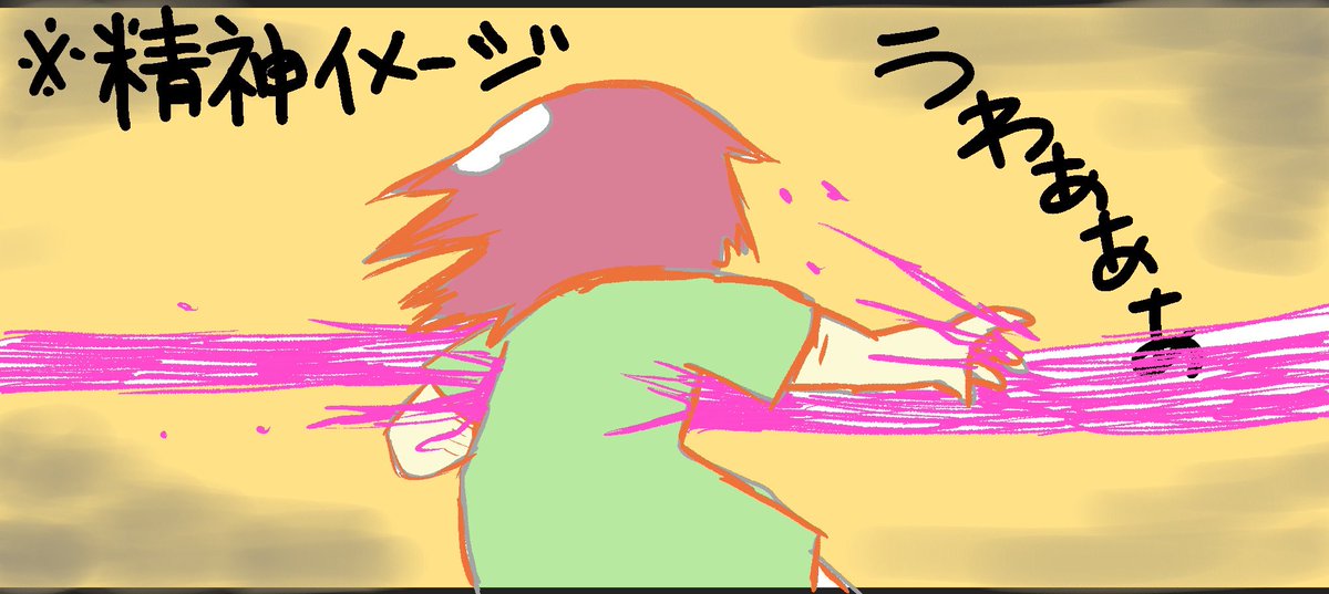 トイレトレーニング
レーザー誤射には気を付けよう!
すっごい飛んだぞ!

#育児日記  #育児漫画    #育児   #日記 