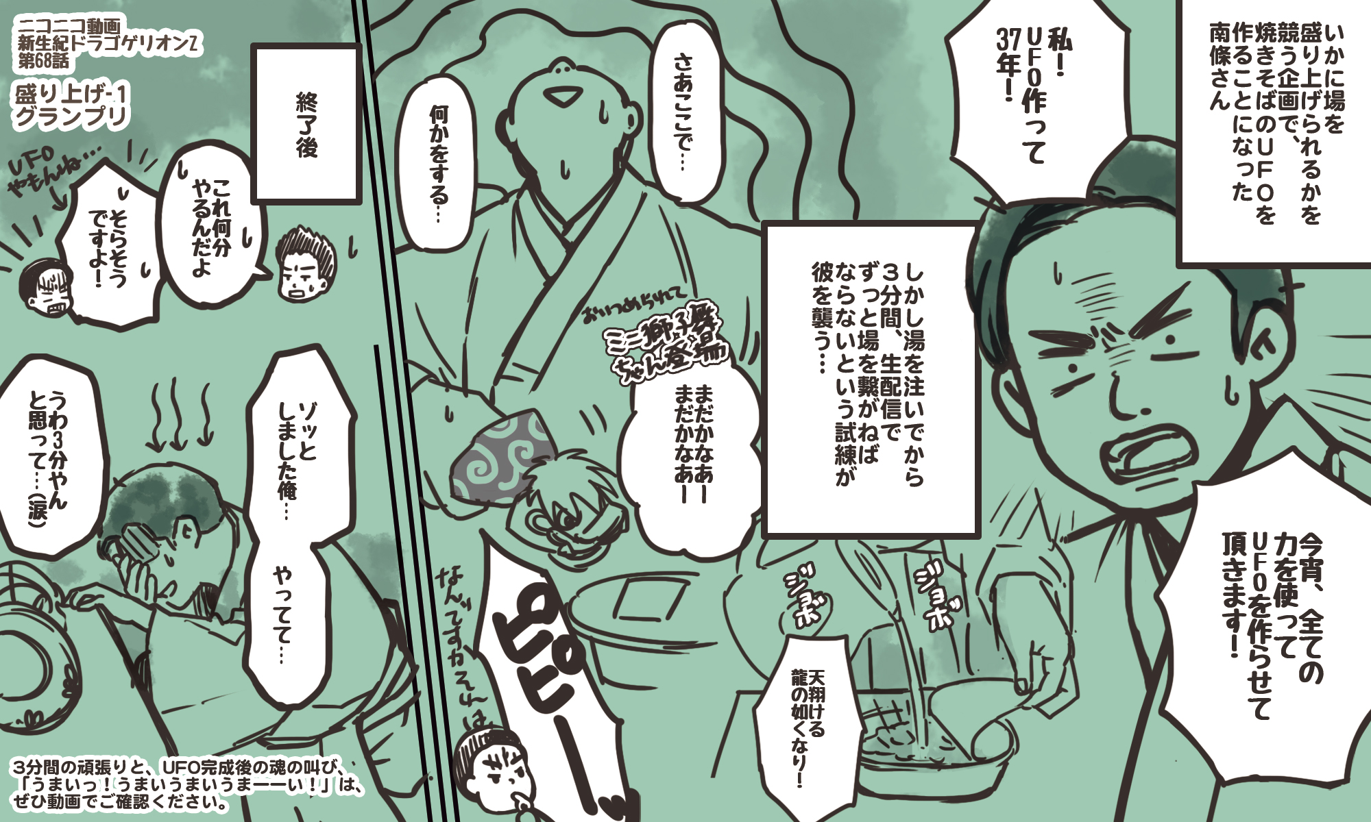 まる ゑ家臣 世の中が刀を構えるかっこいいイラストや 歌を歌う可愛いイラストに溢れる中 今日も私は平常運転 すゑ様 イラスト部 T Co Yfemkmytcx T Co 6akvtrtc50 Twitter