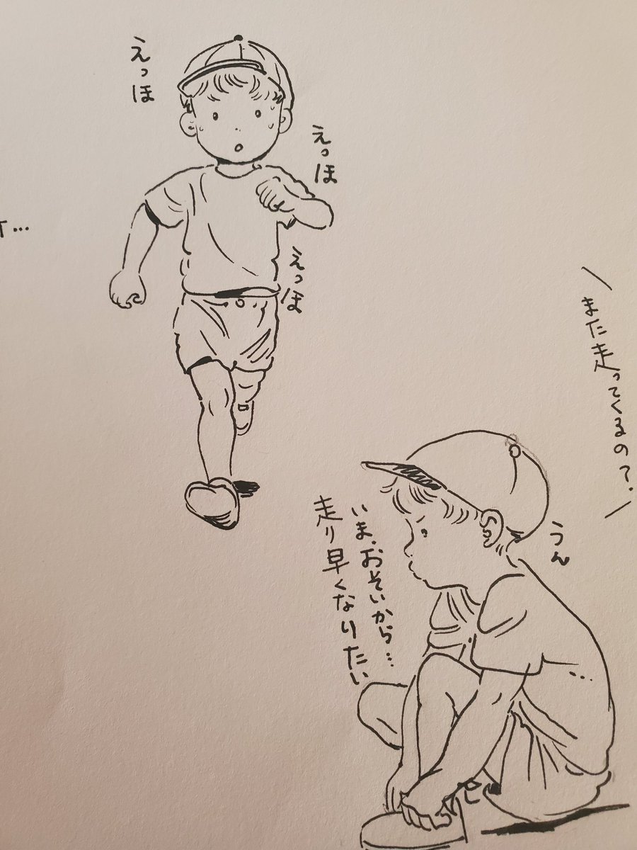 背景苦手('・×・`)
直線苦手('・×・`)
四角いの苦手('・×・`)

でも描きたいから描くぞ( '꒳` ;) 