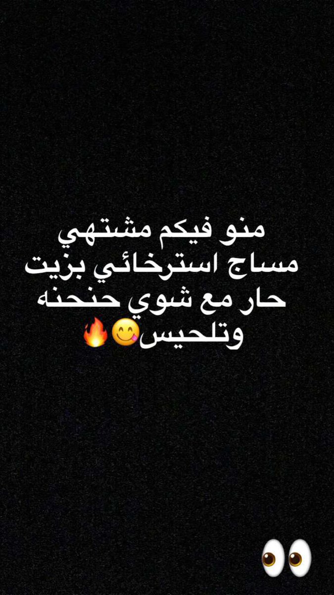 زاير جاد (@titni5t) on Twitter photo 