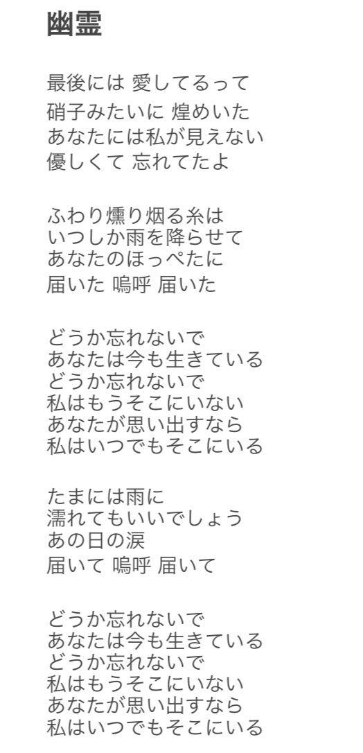 See Naofumimori S Tweet Twitter