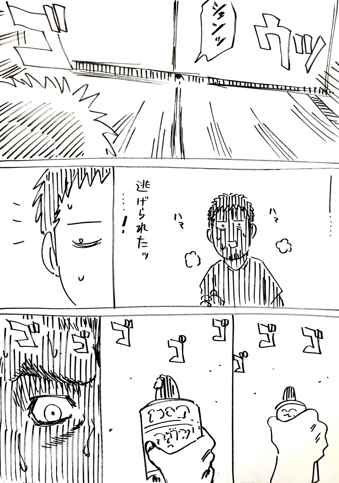 Gに殺虫スプレーを吹きかけるもなぜか全く効果なし？！その理由は･･･www