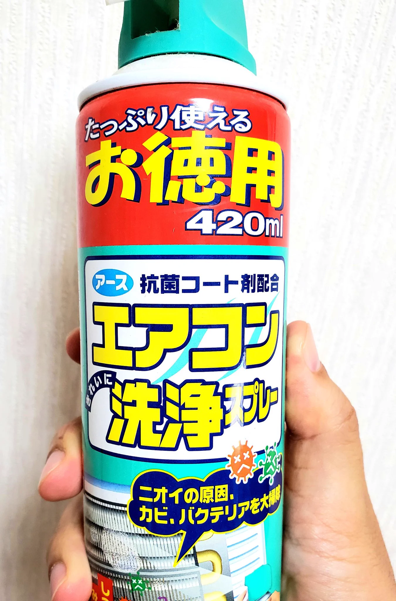 Gに殺虫スプレーを吹きかけるもなぜか全く効果なし？！その理由は･･･www