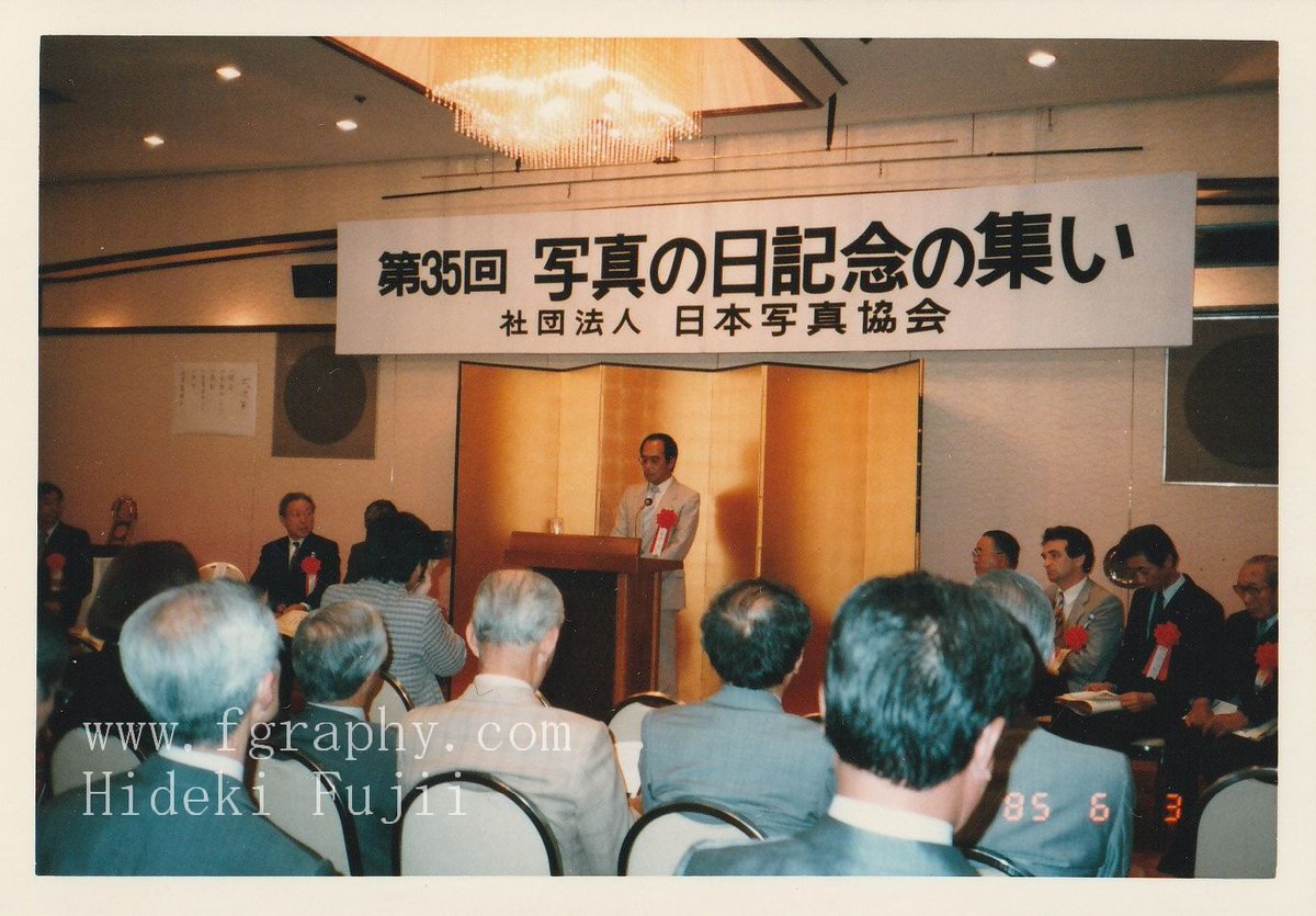 希少本 からだ化粧 藤井秀樹 小林照子 レトロ 日本芸術出版社 1984/10