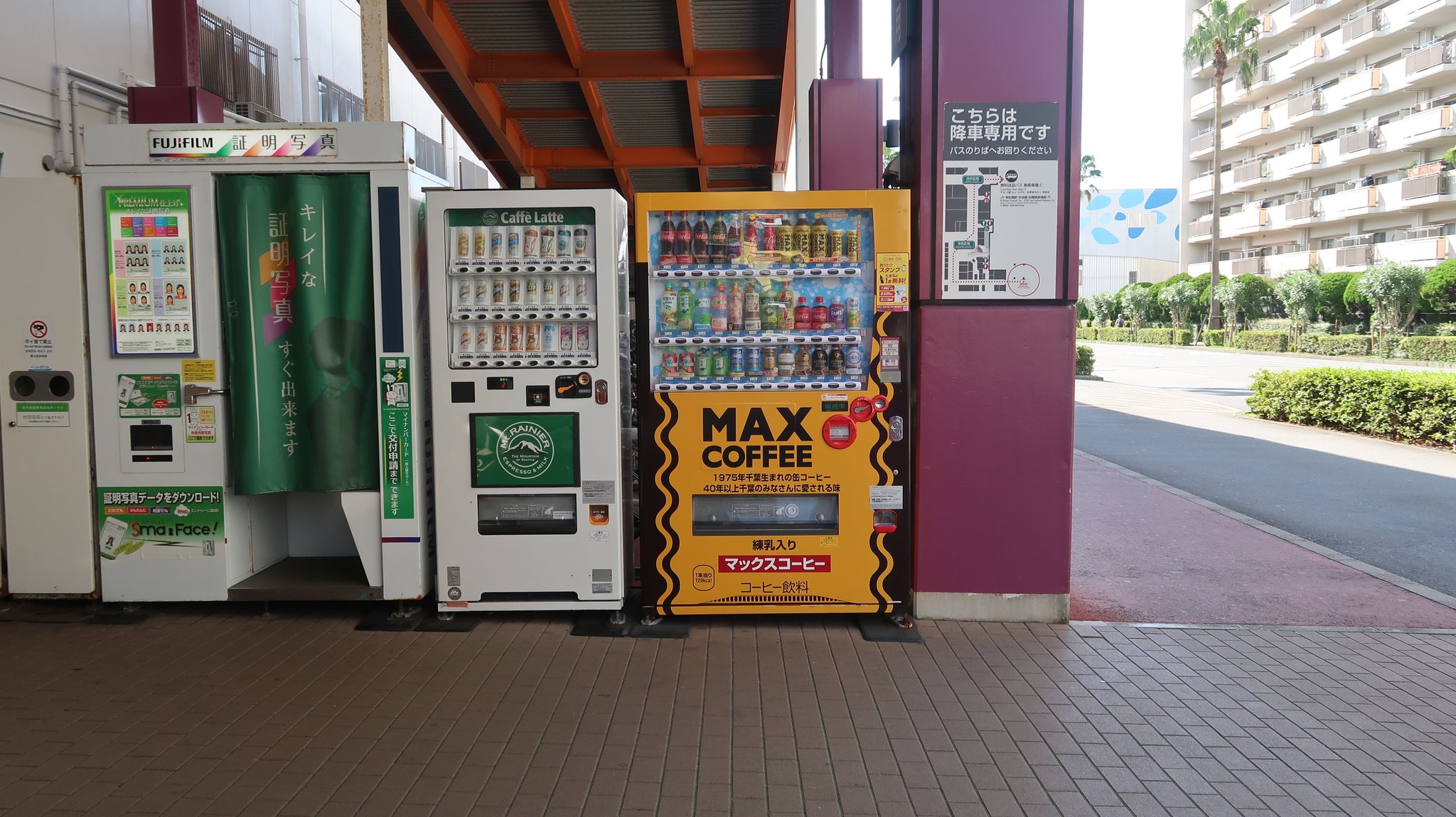 フラバー やはり俺の青春ラブコメはまちがっている 完 聖地巡礼 最新第4話のカットより Max Coffee自販機 俺ガイル Oregairu T Co 72uuyzi0nl Twitter