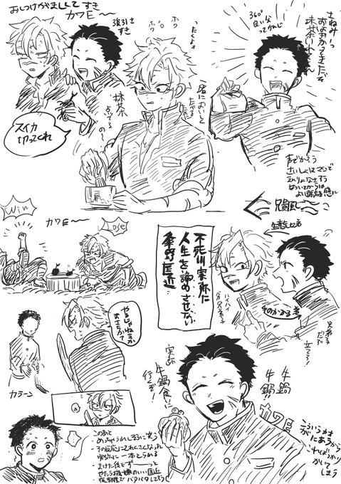 Popular Tweets Of 鳩丸 1 Whotwi Graphical Twitter Analysis
