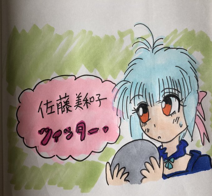 イラストやのtwitterイラスト検索結果 古い順