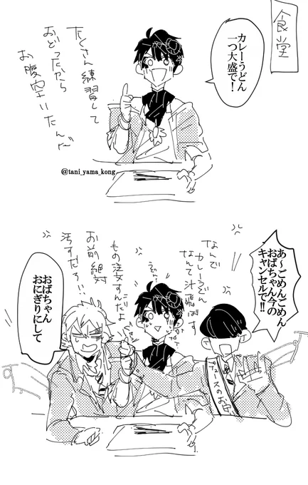 キラキラ衣装でもいつも通り行動するのでお目付け役が必要 