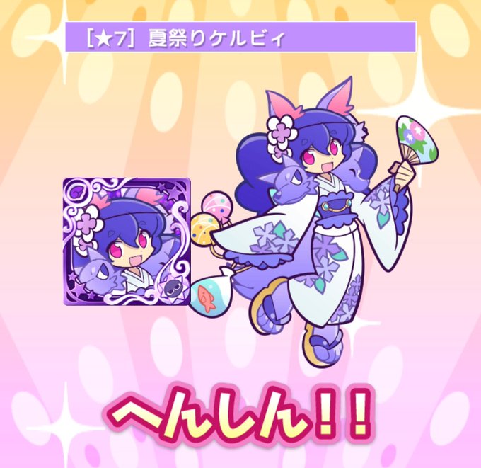 ぷよクエのtwitterイラスト検索結果 古い順 ぷよクエのtwitterイラスト検索結果 古い順