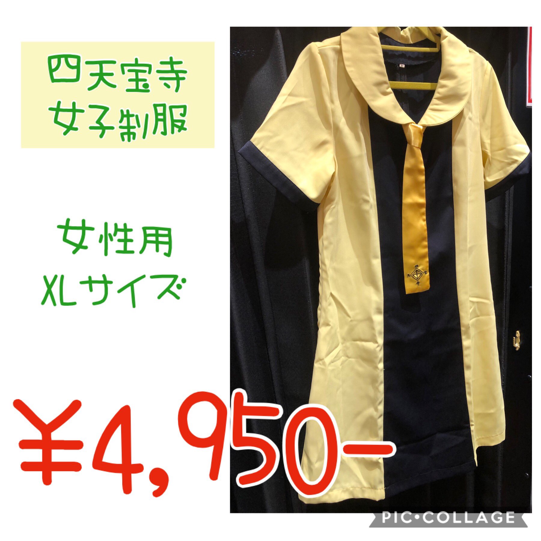 K-BOOKS コスプレ館2F（サンシャイン60向かい） on X: 