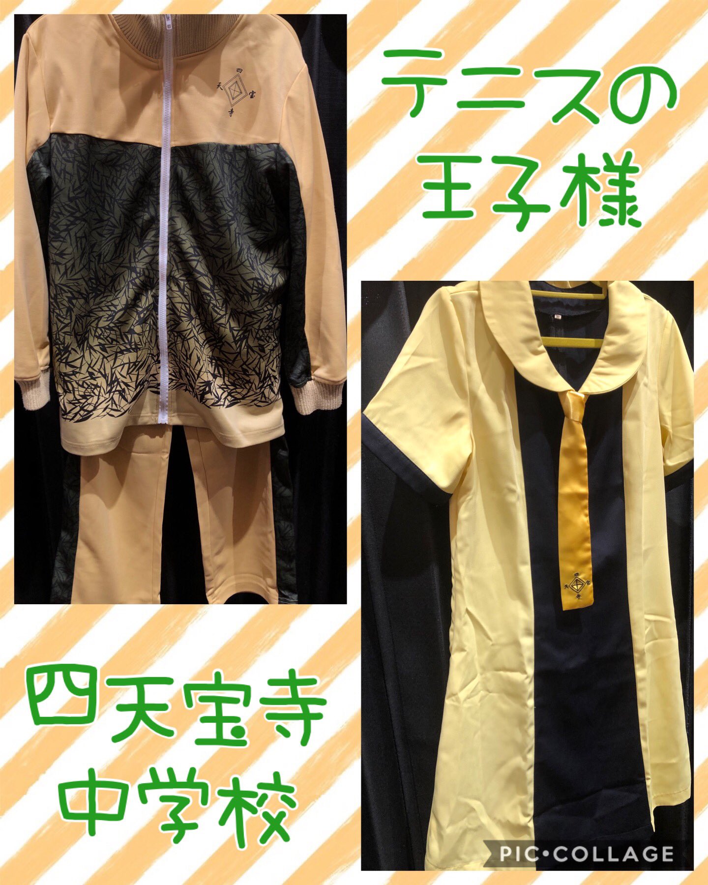 ぽいぽい様コスプレ道具 専用前金ページ♡ K-BOOKS コスプレ館2F（サンシャイン60向かい） on X: 