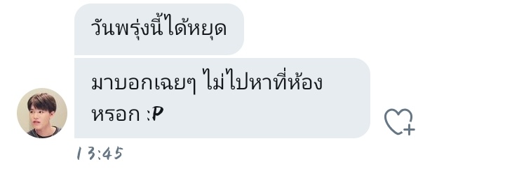 ℑ𝔥𝔢𝔞𝔯 tweet media