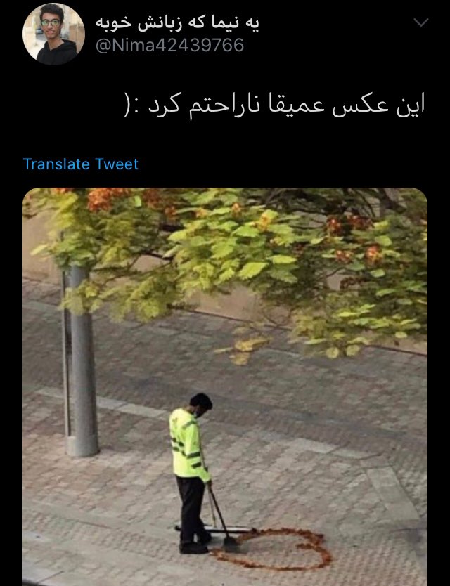 darkvirgil95's tweet photo. این عکس فقط بدرد استوری واتس اپ میخوره 
ولی جدی چرا باید همچین عکسی غمگین باشه؟ دست از روضه خوندن و دلسوزی، دلرحمی و ترحم بیجا بردارید کسی ک همچین کاریو انتخاب کرده حالا چه به اجبار چه انتخاب خودش دوس داره که ب عنوان یه فرد عادی تو جامعه شناخته شه چرا باید این کارش غمگین دیده شه؟ https://t.co/YcHmLcrM1l