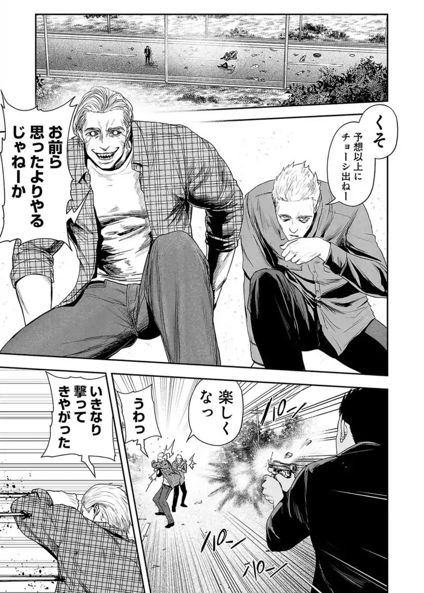 今日は終の退魔師の更新日です！ 本編もスペコンもどうぞよろしく