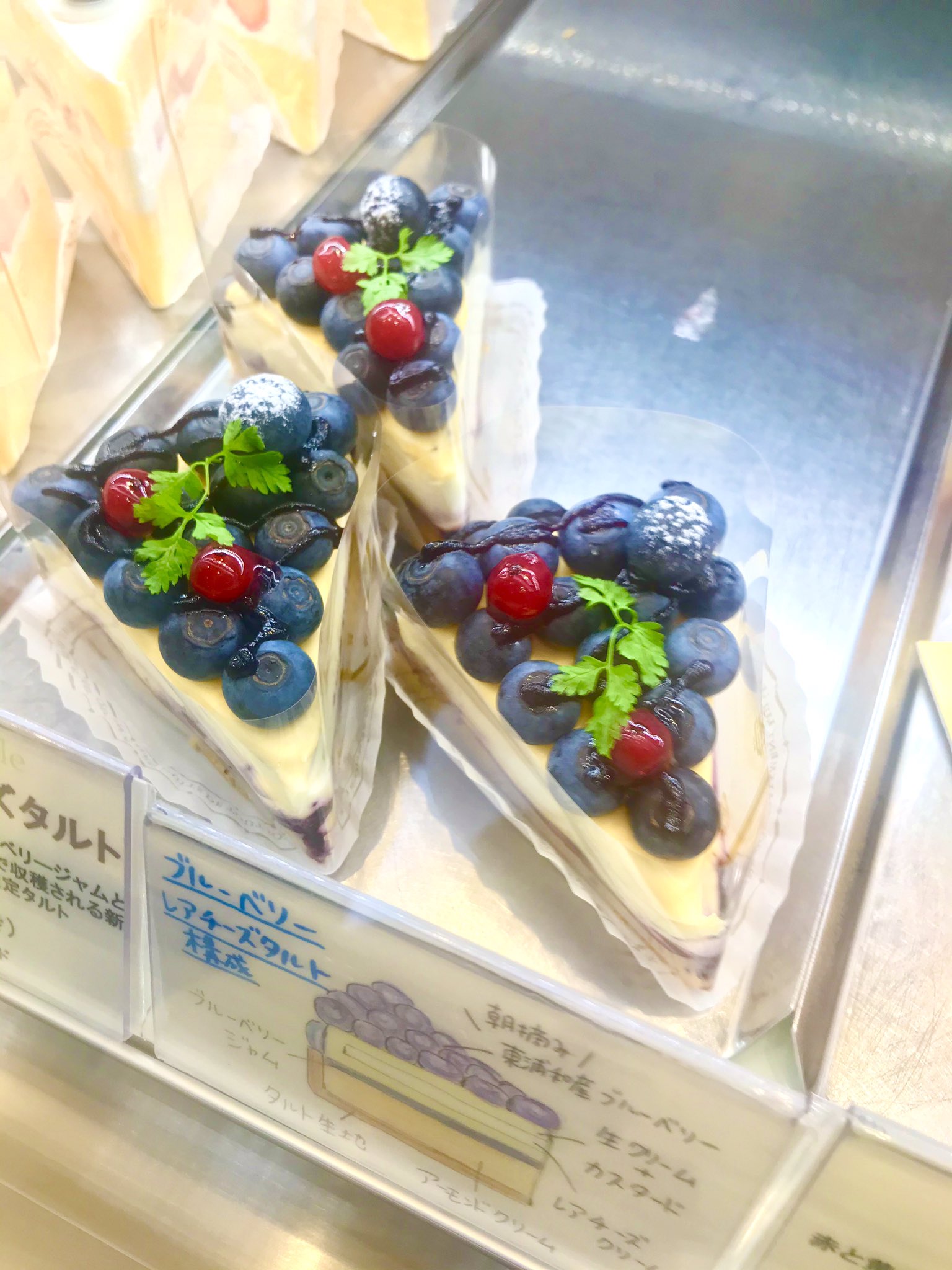 横田龍堂 またまた美味しいケーキ屋さんへ どれも美味しい 選ぶのに苦労します さいたま市は ケーキ消費量が第1位 パティスリータケモト 所 在 地 埼玉県さいたま市緑区東浦和2 72 1 埼玉県 ケーキ屋 スイーツ男子 パティスリー 甘党