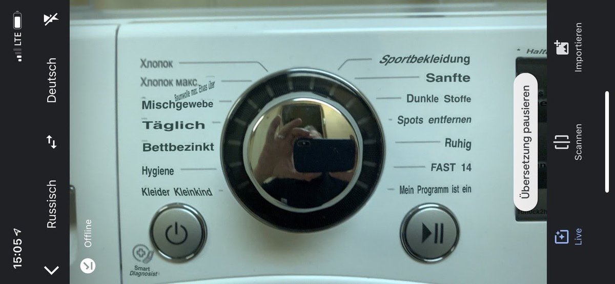 February 2, Google translate helped me with the laundry.
