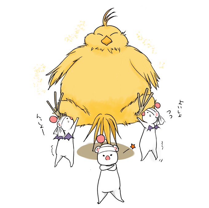 モーグリのtwitterイラスト検索結果 モーグリのtwitterイラスト検索結果