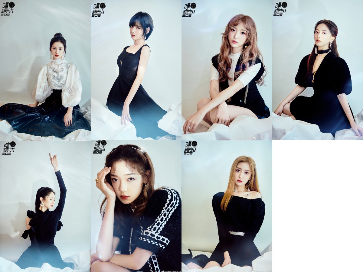 ชุดออกงาน Tencent Video 2020 Film &amp; TV Release Event วันนี้ของ #BonBonGirls303 🤍🖤 ตีมขาวดำเช่นเคยแต่ต่างหูอลังมาก55555