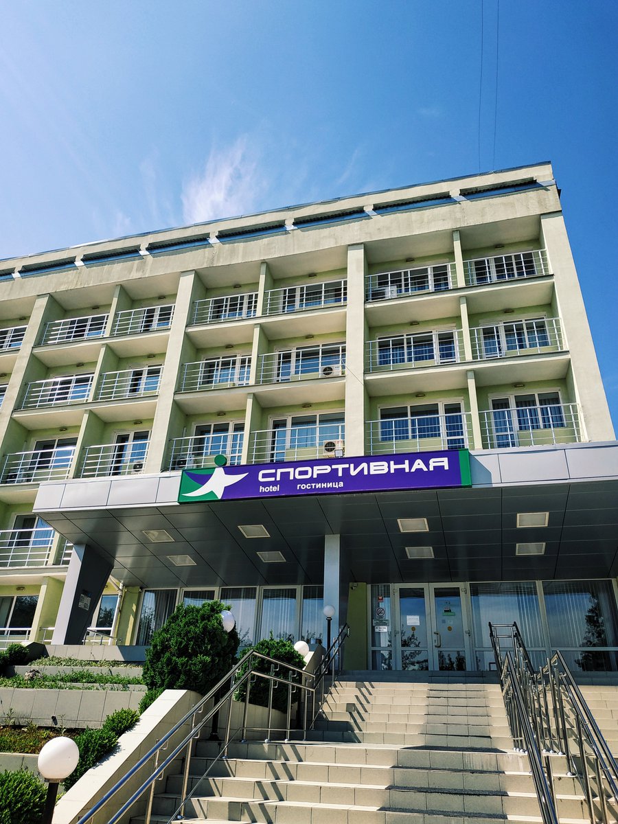 таврия отель симферополь