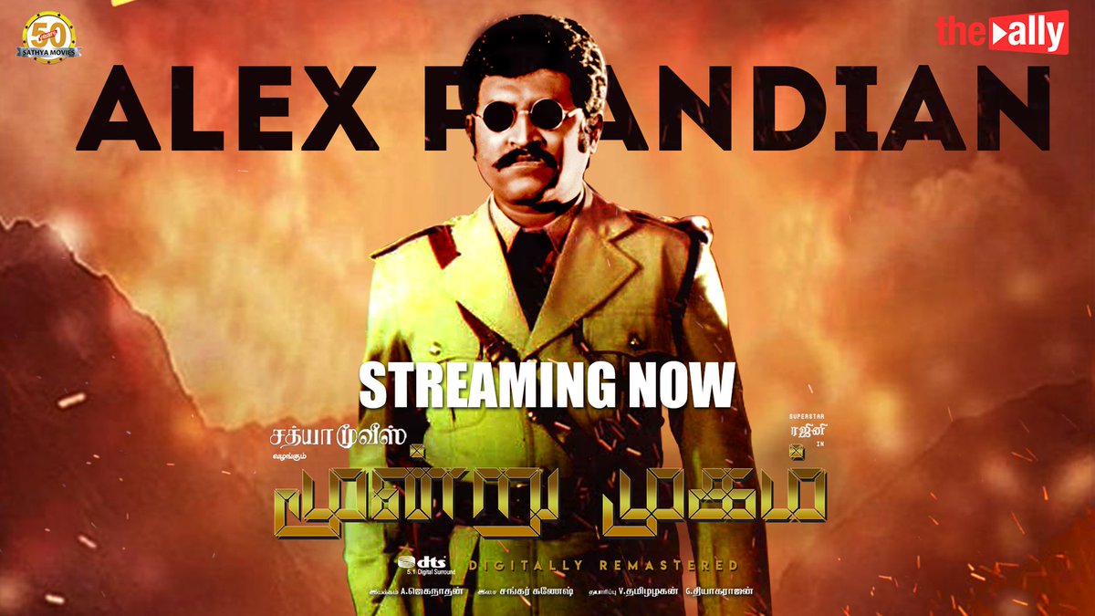 theallyIndia's tweet photo. Streaming now!!
Book your tickets and watch at https://t.co/xMZ6XZpEjz

@rajinikanth @RajiniFC @RajiniFollowers @Rajni_FC @rajinikanfh @rajinikanfh @ksrfablr @Rajini_F_C @RajinikanthFan6 @rajinikanthpage @TamilrajiniM @TeluguRajiniFC @sathyamovies @iam_RAJINI @RajinikanthFan_ https://t.co/d43GEM5skq