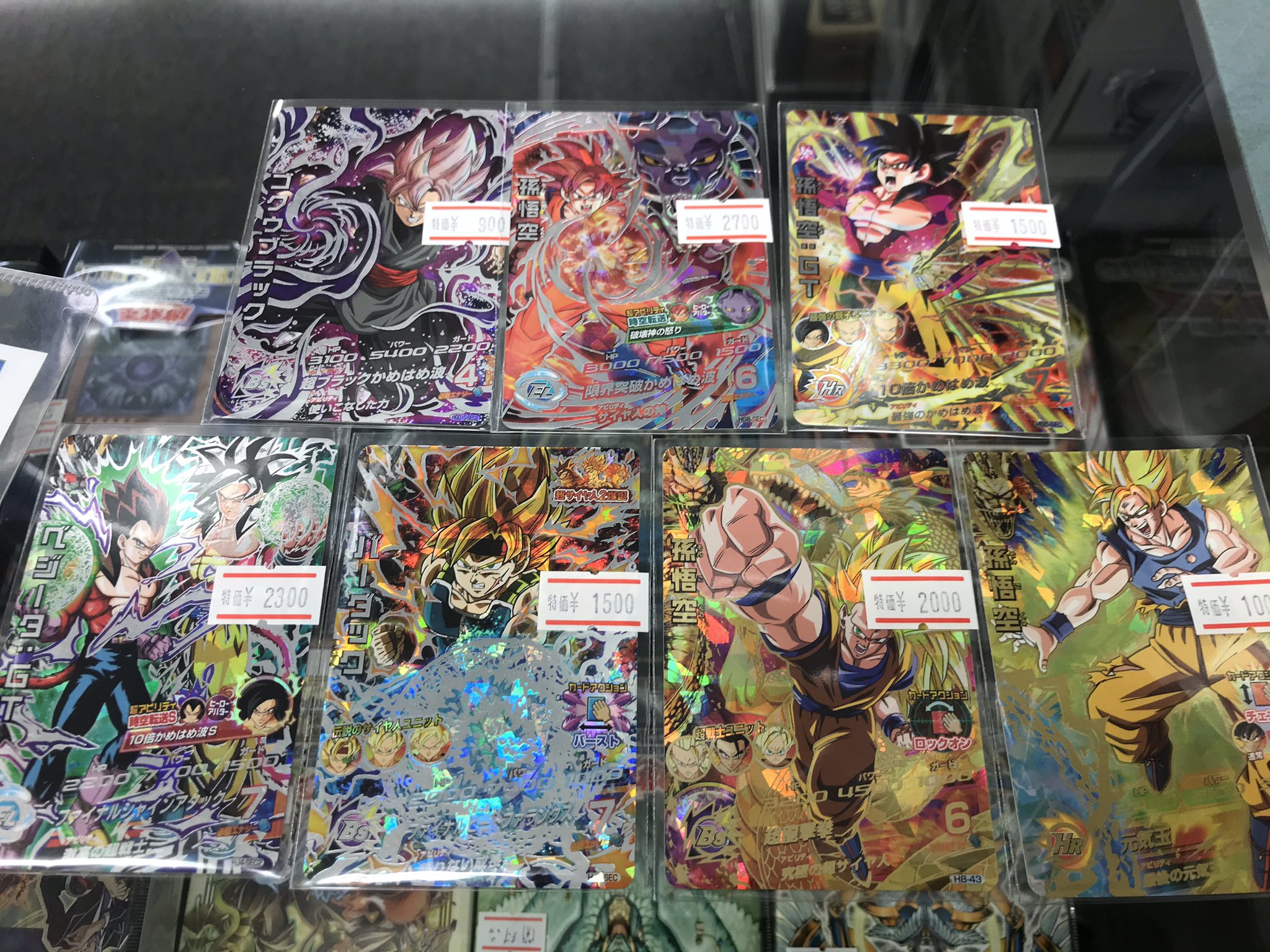 【PSA10最高評価】孫悟空　H4-08 旧弾　ドラゴンボールヒーローズ PSA10最高評価】孫悟空H4-08 旧弾ドラゴンボールヒーローズ