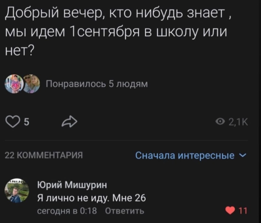 ethsem's tweet photo. яяяяяяя https://t.co/bNp8xWVWfH