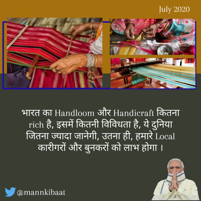 EoI_Khartoum's tweet photo. Let’s endeavour to further the call of PM @narendramodi
 Ji to take the rich heritage &amp; diversity of Indian #Handloom and #Handicraft to the world. Celebrate National Handloom Day on 7th August, 2020 &amp; support our #weavers and #artisans @smritiirani @TexMinIndia @MEAIndia https://t.co/FDxHzyONxP