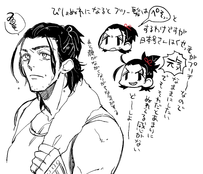 最近の悩みです 