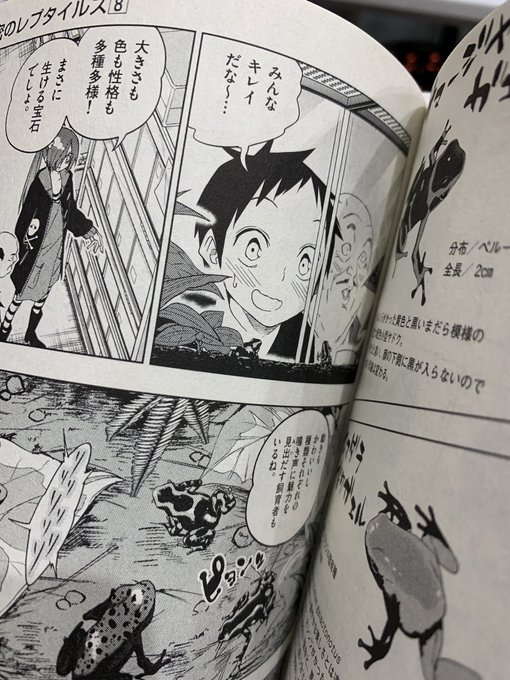 この頃くらいの絵が一番好きだな〜……少し見つめ直そう 