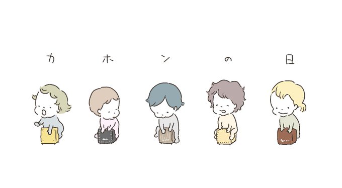 カホンの日のtwitterイラスト検索結果 カホンの日のtwitterイラスト検索結果