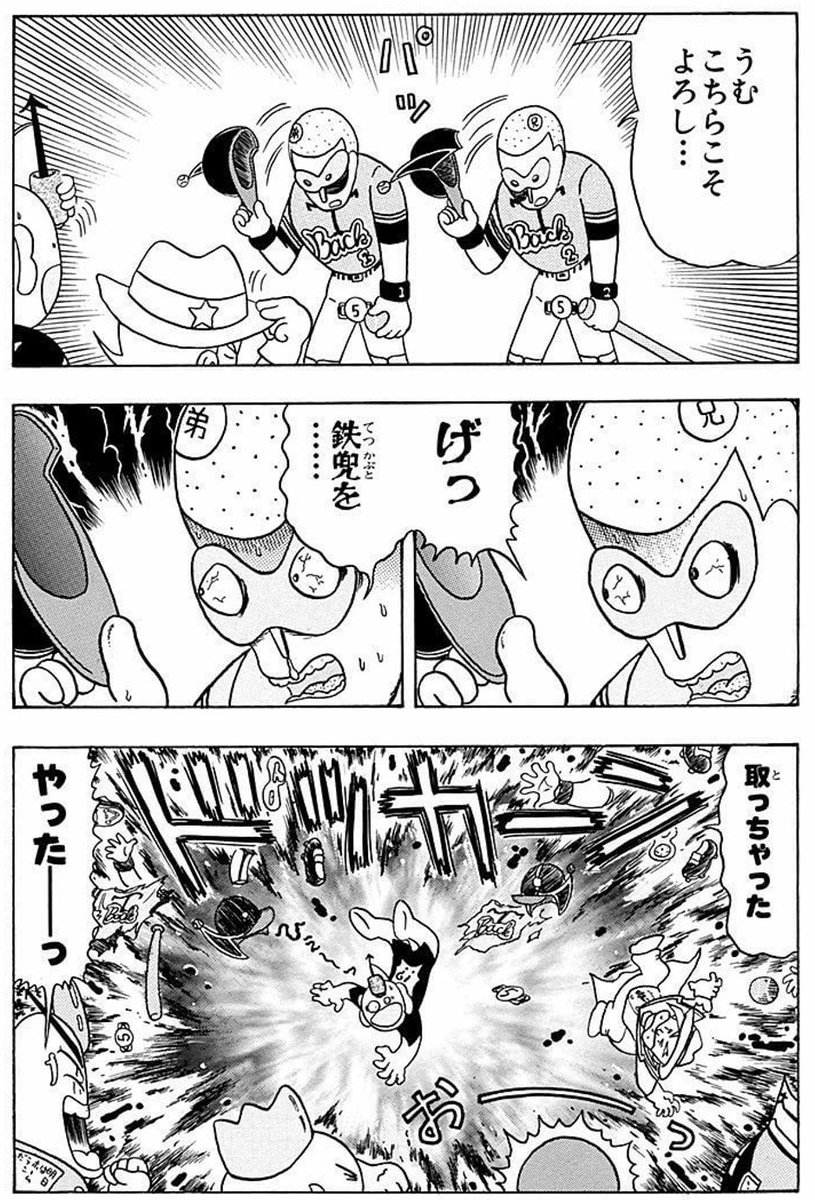 多くの回のオチが、ギャグマンガでよくある急な展開のオチじゃなくて最初の1ページ目から伏線があるんだよね
そういう意味ではひとつのセリフも見逃せない深いマンガだと思った
深いと言っても1話1話で区切られるから、ずーーっと前の設定をいつまでも覚えておく必要もなくてラクなのね 