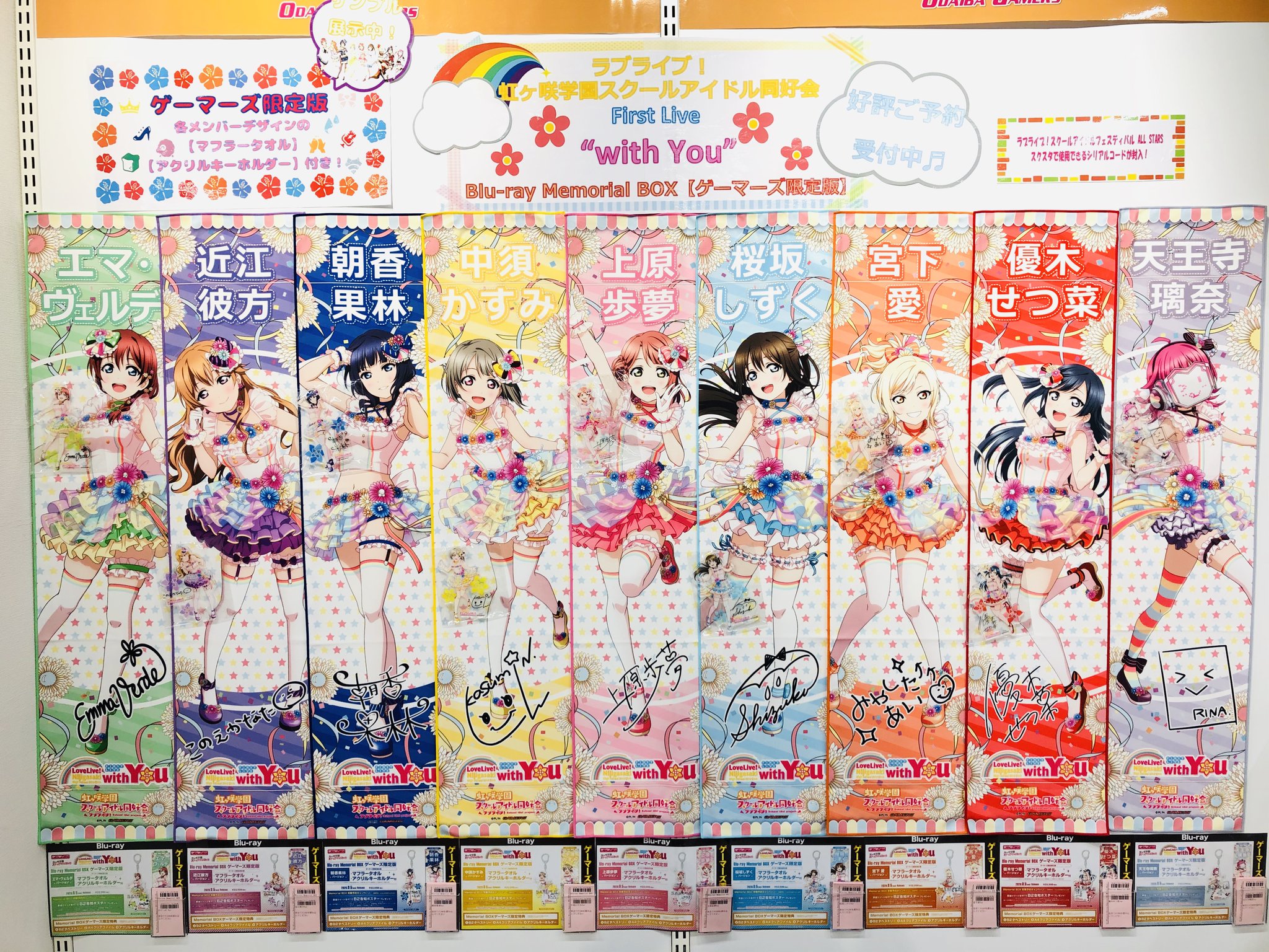 希少!!】 大西亜玖璃 あぐぽん ゲマボール 直筆サイン 超貴重品