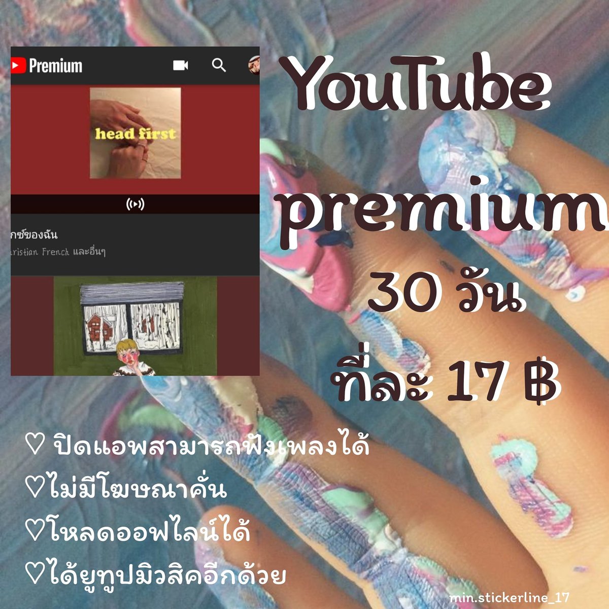 Bthjk0's tweet photo. ❥Youtube premium
30 วัน ราคาที่ละ 17  บาท
.
. - ใช้ได้ทั้ง iOS และ Android ⛅️
- ฟังเ��ลง|ดูหนัง โดยปิดแอพได้
- ไม่มีโฆษณามารบกวน🍿
- เมลร้านที่ละ 20 ฿
ปล.ใช้เมลล์ของลูกค้านะคะแล้วก็ต้องเปลี่ยนเมลล์ใหม่ทุกเดือน
❥สนใจสั่งซื้อ /สอบถาม/
𝙇𝙞💚:@464varwn /ไม่ตอบทวิต
#ยูทูปพรีเมี่ยม https://t.co/PL8HHn0E4E