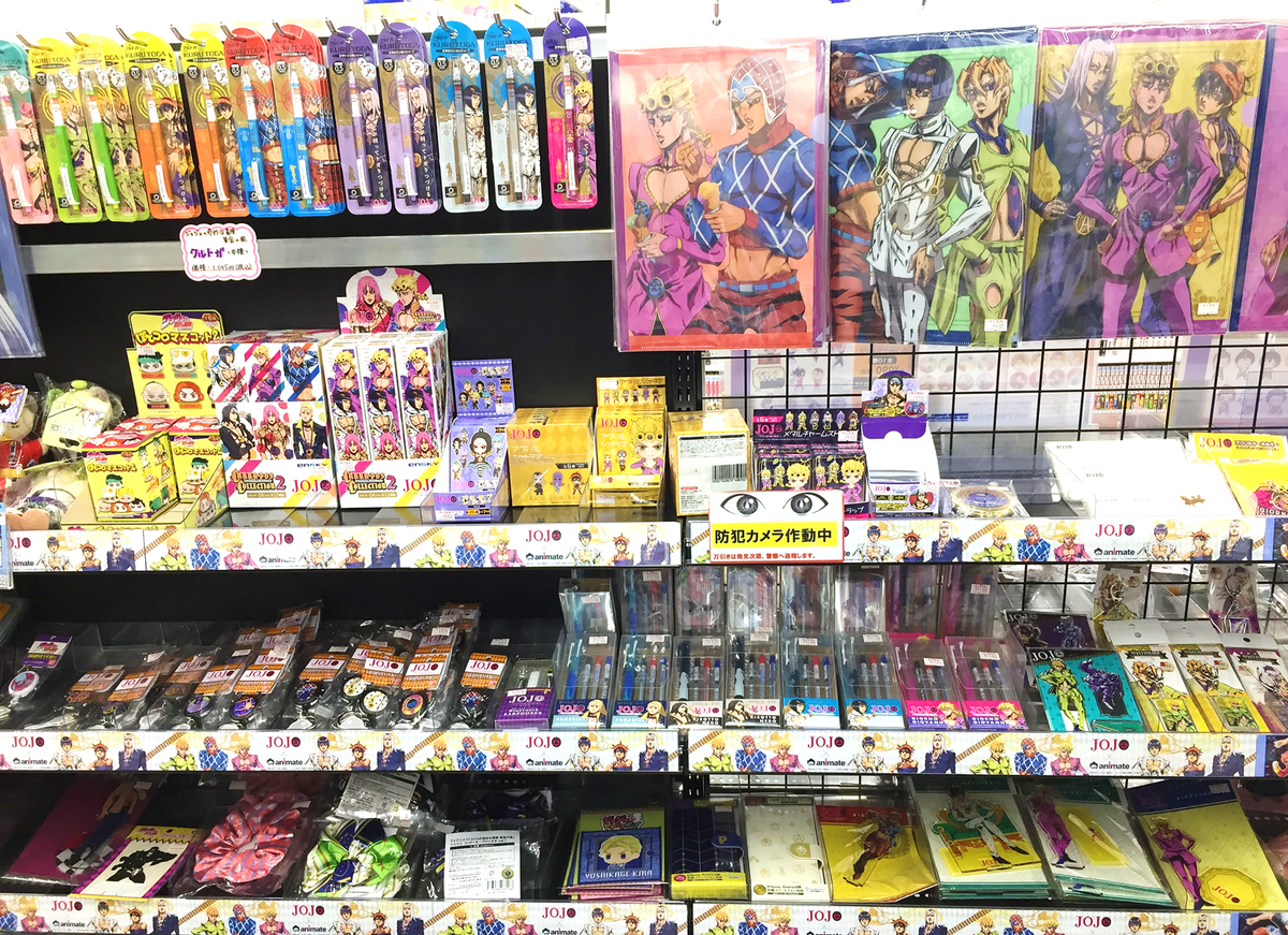 アニメイト町田 على تويتر グッズ販売情報 ジョジョ奇妙な冒険 黄金の風 カラビナキーリール が入荷し 1階の ジョジョ奇妙な冒険 コーナーにて好評販売中 キャラクターモチーフがおしゃれにデザインされた優れものグッズマチ コーナーでは魅力的な