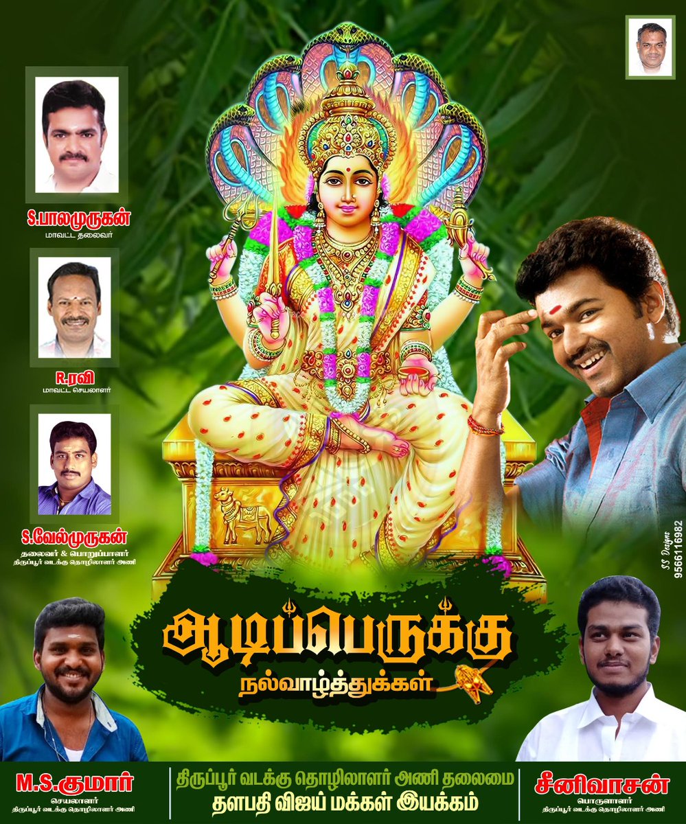 Velmurugan (Velmuru43601296) Twitter