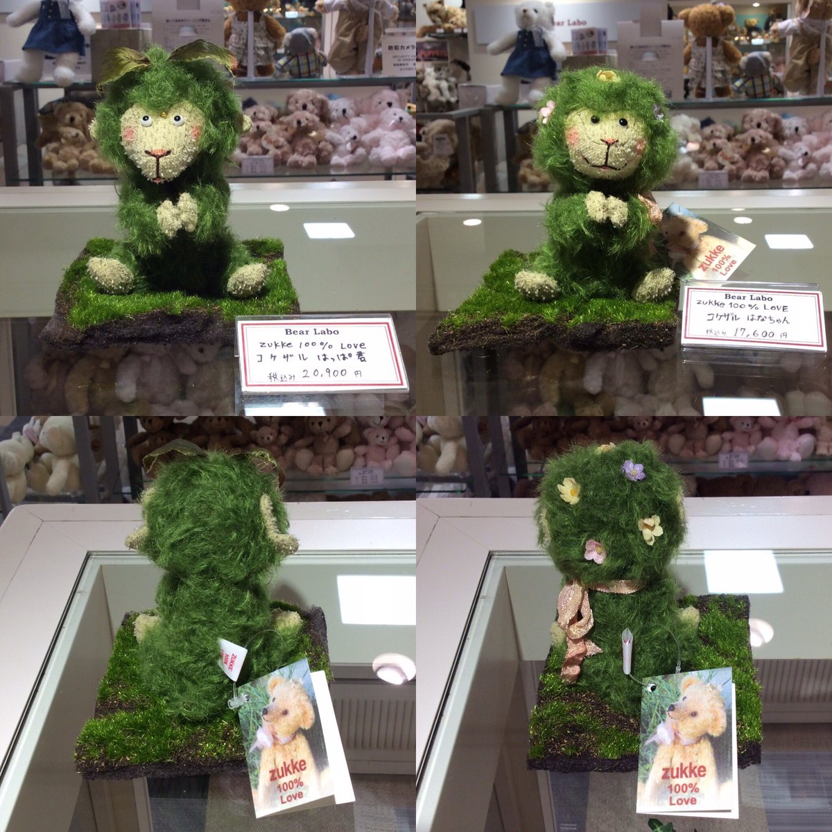 Bear Labo 西武池袋店 ベアラボ 作品展情報 ヒサノケイコ 森脇由美子作品展 8月4日 火 まで開催中です お問い合わせはこちらまで ベアラボ 西武池袋店 03 3987 33 ベアラボ西武池袋店 Bearlabo 手作りテディベア 作家さん 作品展 Bear Labo 西武池袋店 ベアラボ 作品展情報 ヒサノケイコ 森脇由美子作品展 8月4日 火 まで開催中です お問い合わせはこちらまで ベアラボ 西武池袋店 03 3987 33 ベアラボ西武池袋店 Bearlabo 手作りテディベア 作家さん 作品展