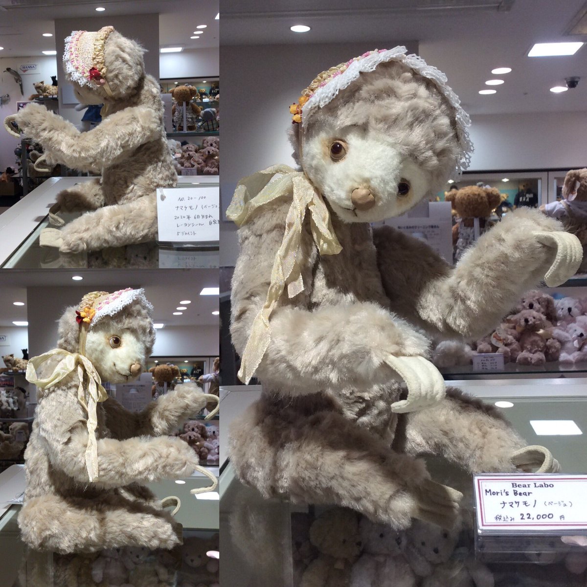 Bear Labo 西武池袋店 ベアラボ 作品展情報 ヒサノケイコ 森脇由美子作品展 8月4日 火 まで開催中です お問い合わせはこちらまで ベアラボ 西武池袋店 03 3987 33 ベアラボ西武池袋店 Bearlabo 手作りテディベア 作家さん 作品展 Bear Labo 西武池袋店 ベアラボ 作品展情報 ヒサノケイコ 森脇由美子作品展 8月4日 火 まで開催中です お問い合わせはこちらまで ベアラボ 西武池袋店 03 3987 33 ベアラボ西武池袋店 Bearlabo 手作りテディベア 作家さん 作品展