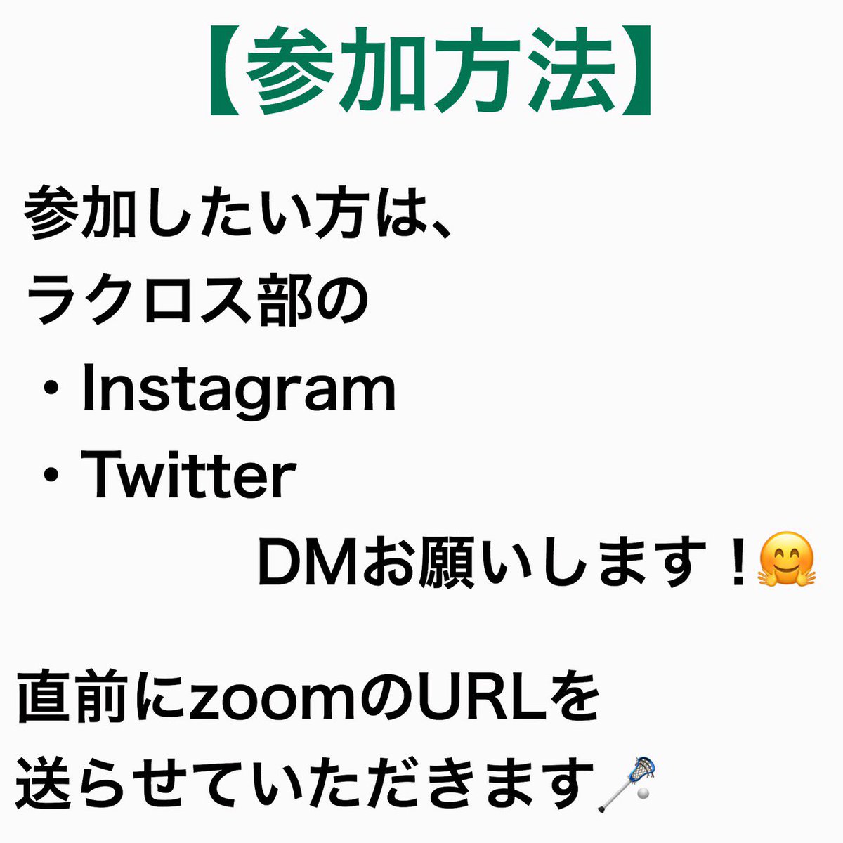 kc2020Lax's tweet image. 8月3・4・5日に
女学院で活動している部活が集まりオンラインでイベントを行います🎊🥍🏃‍♀️

興味のある部活などあれば、ぜひ参加してみてください！

いろいろな部活の話が聞ける機会にもなると思います⭐️😊

#春から神戸女学院 
#春から神戸女学院大学
#春からKC
#関西ラクロス