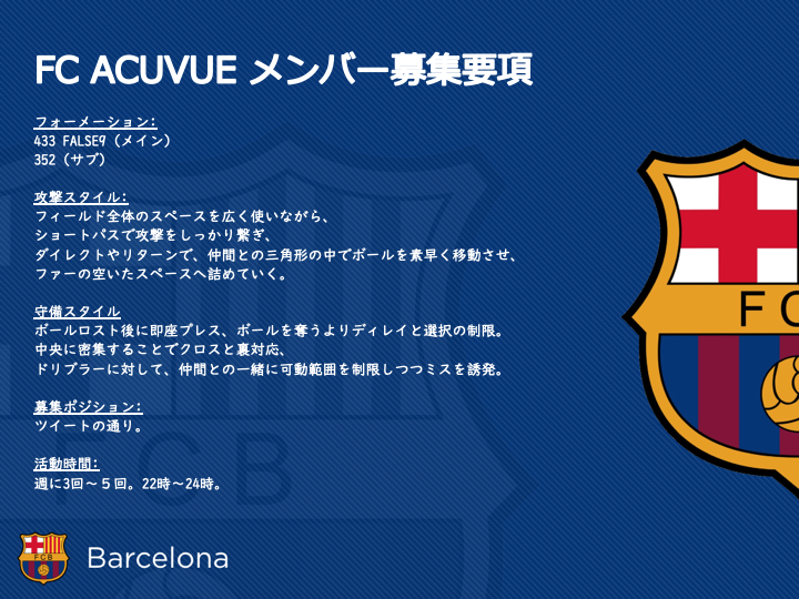 Fc Acuvue Acuvuefc Twitter