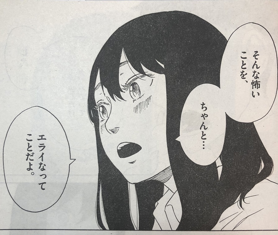 8月28日「パッカ」2巻発売

1巻→https://t.co/YzQ7DXWbJL 