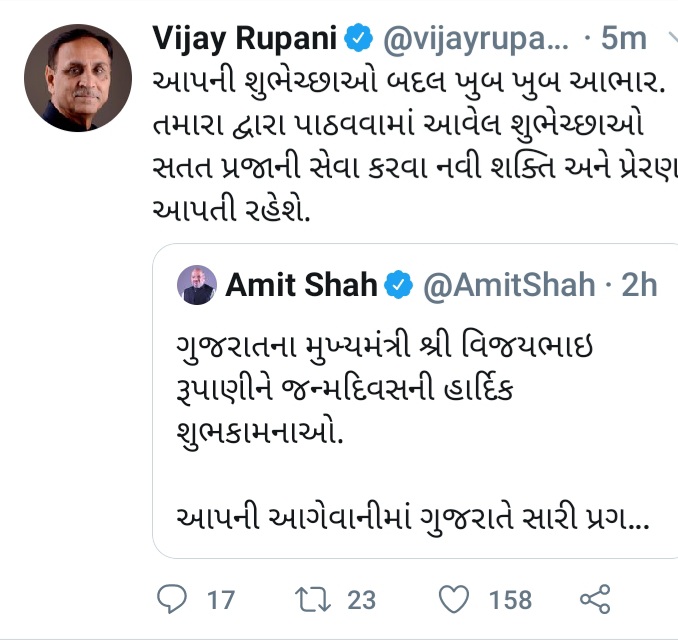 kirit vagh tweet media