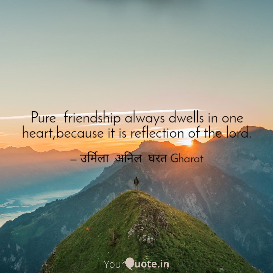 Read my thoughts on <a href="/YourQuoteApp/">YourQuote: India's Largest Writing App</a> at yourquote.in/urmilaa-anil-g…