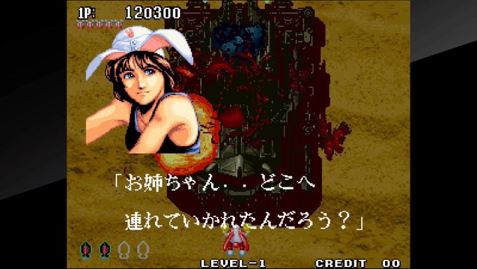 ソニックウイングス3のtwitterイラスト検索結果 ソニックウイングス3のtwitterイラスト検索結果