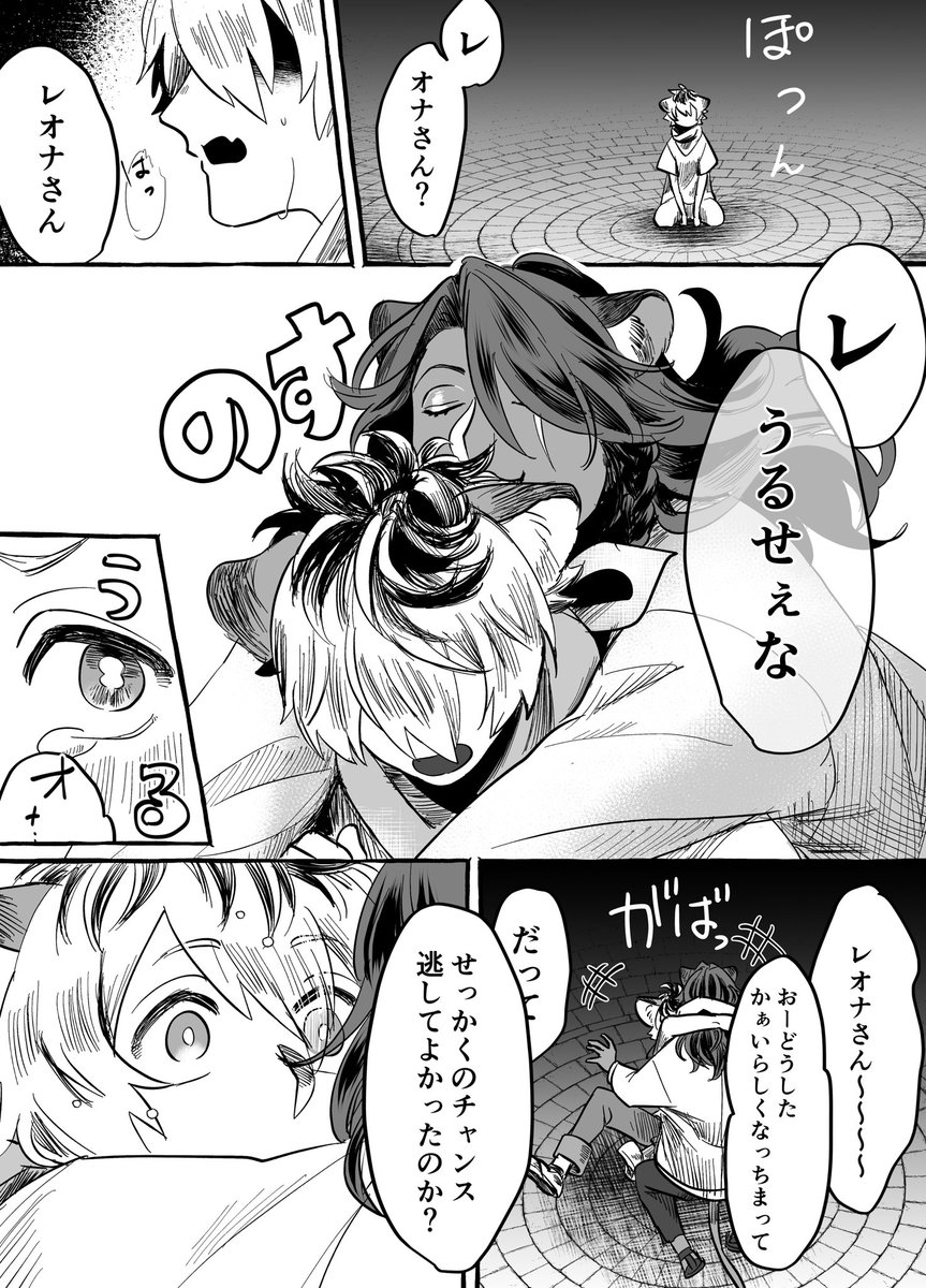 後 お客様は何様だ 