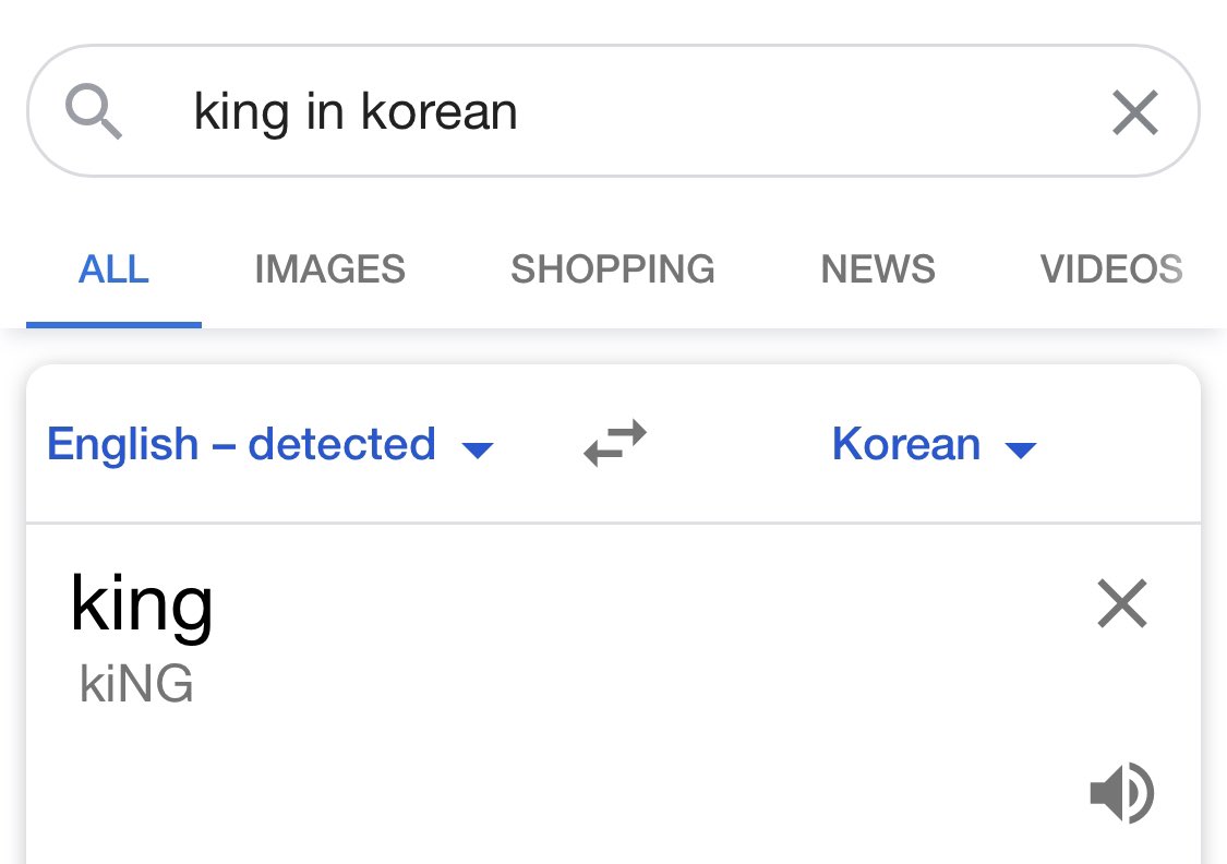 I’m not finished. His other name is “Wang.” I mean, I’m no expert in Korean here but historical dramas taught me that this means “king” in English.